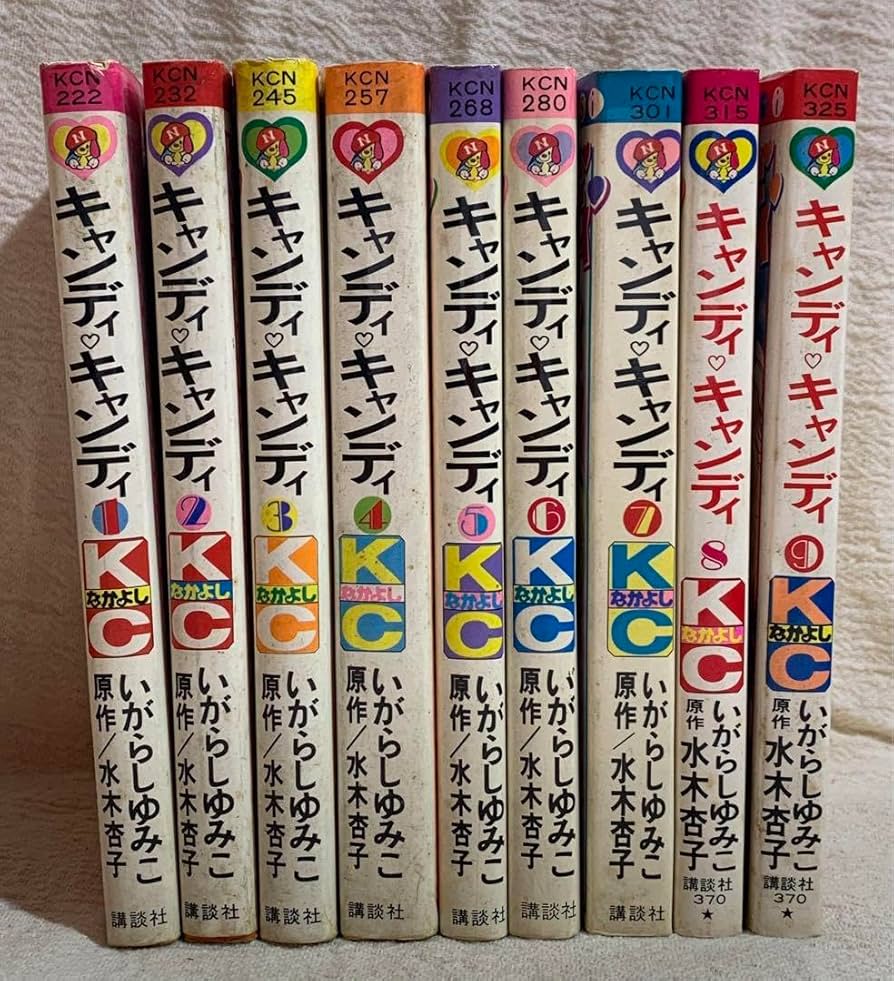 キャンディ♡キャンディ 絶版1-6巻全巻セット 最終値下げ 貴重