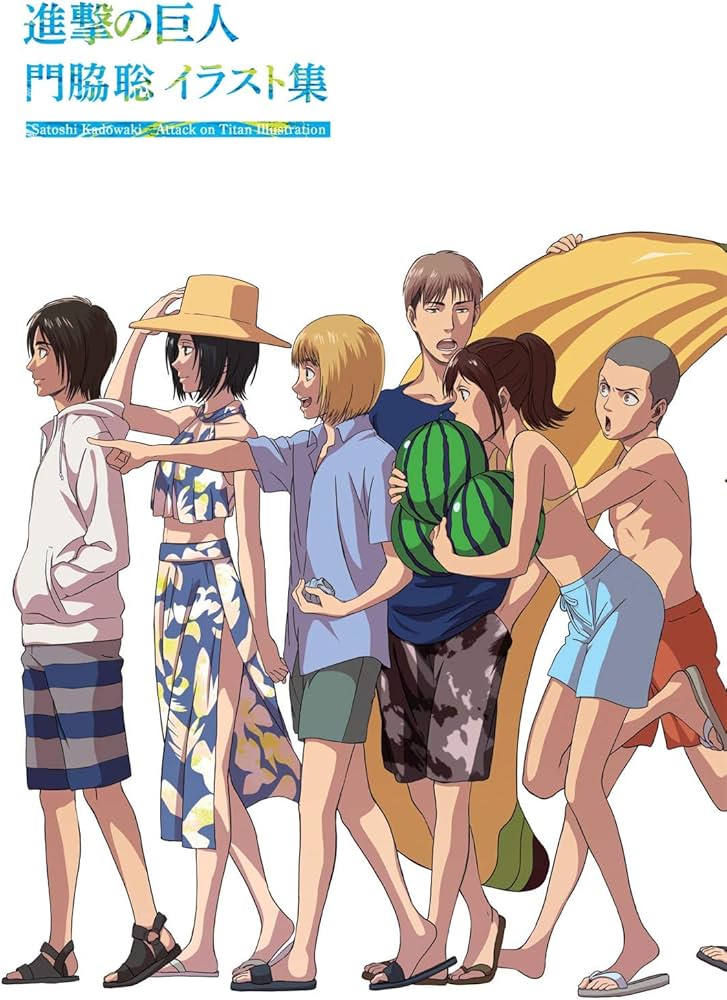 進撃の巨人 イラスト集 上下巻セット 進撃の巨 イラスト集 上下巻
