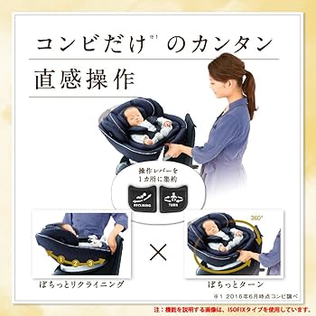 Amazon | コンビ クルムーヴ スマート エッグショック JG-600 ブラウン