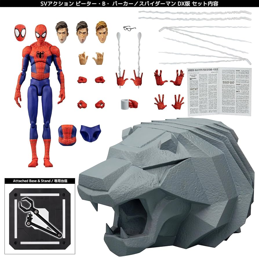 Amazon.co.jp: 千値練(Sentinel) スパイダーマン：スパイダーバース SV