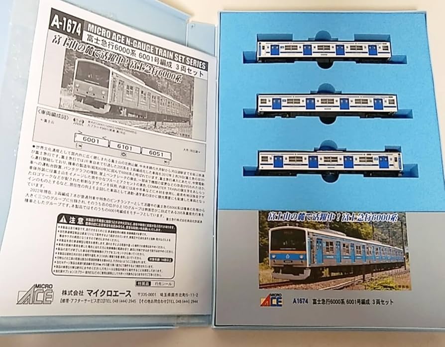 Amazon.co.jp: マイクロエース A1674 富士急行6000系 6001号編成 3両