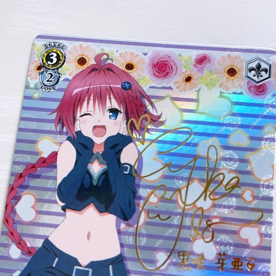 ヴァイスシュヴァルツ 黒咲芽亜 SPカード サイン入り ヴァイス