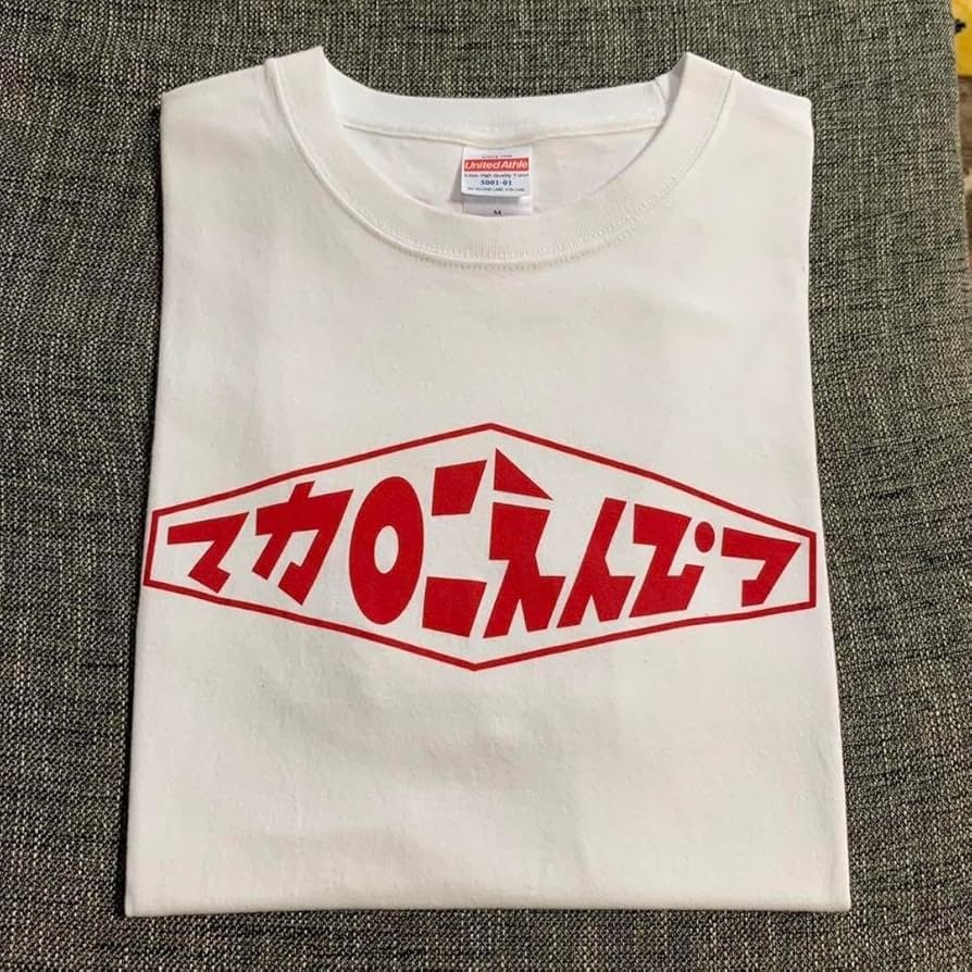 マカロニえんぴつ Tシャツ まとめ売りナノ・ユニバースより、マカロニ