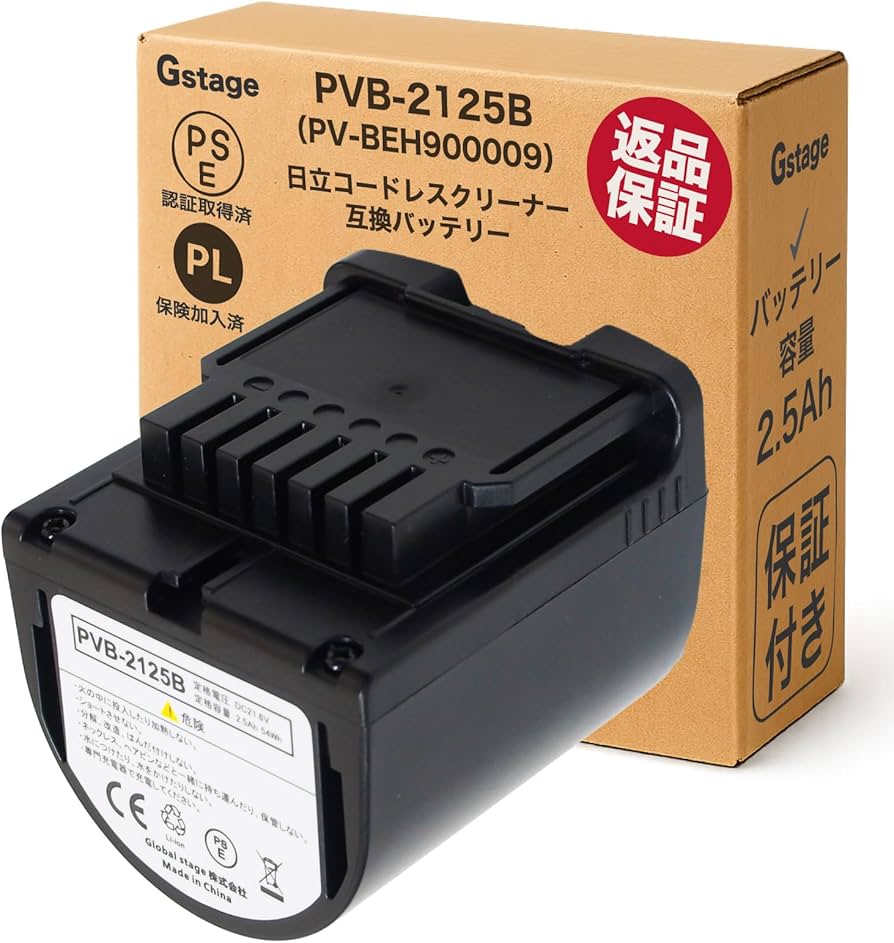 Amazon.co.jp: Gstage PV-BEH900009 互換バッテリー pvb-2125b 日立