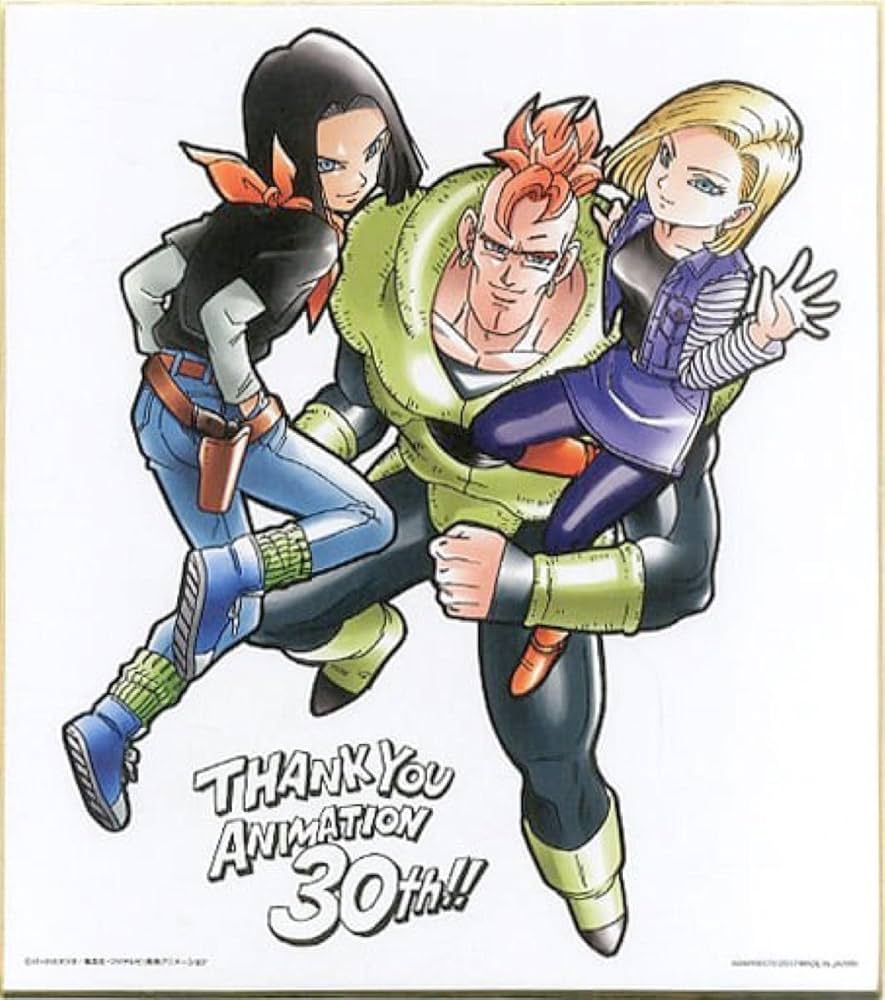 Amazon.co.jp: ドラゴンボ ールZ 人造人間16号17号18号 30