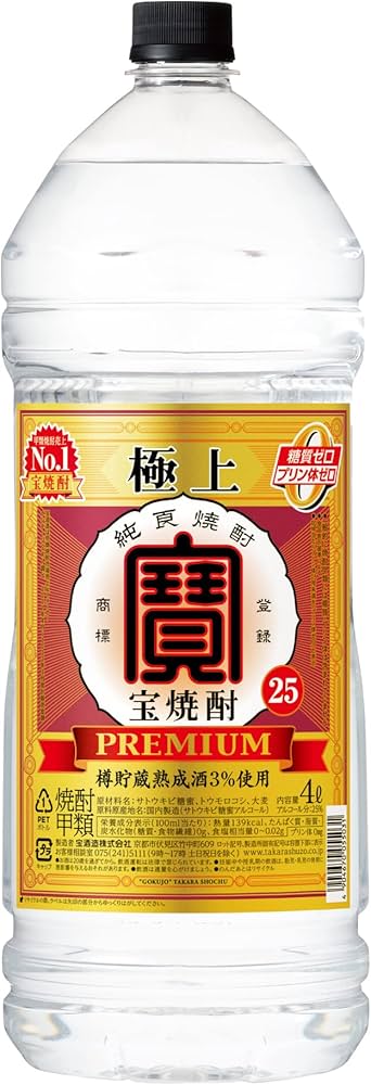 Amazon.co.jp: 宝酒造 タカラ 【すっきり まろやかな口当たり 芳醇な