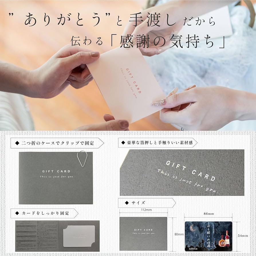 Amazon.co.jp: 【20万円分賞品が当る】カタログギフト【カードタイプ