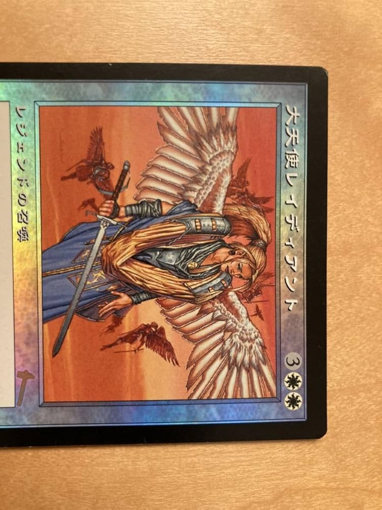 foil】大天使レイディアント【日本語版】従者おまけ付 Yahoo