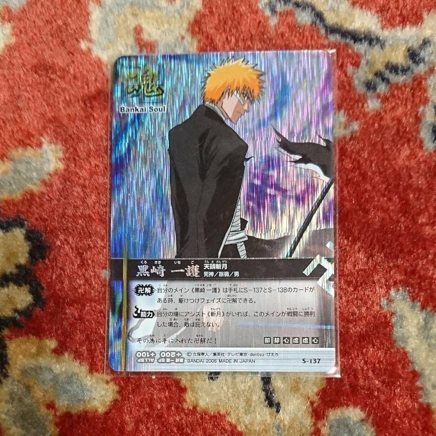 BLEACH SOUL CARD BATTLE 黒崎一護 無月 月島 銀城 藍染 BLEACH SOUL