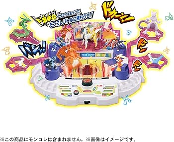 Amazon.co.jp: カラトミー ポケットモンスター モンコレ 激闘!アタック