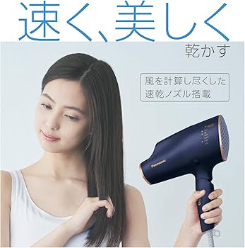 Amazon | パナソニック ヘアドライヤー ナノケア 高浸透「ナノイー