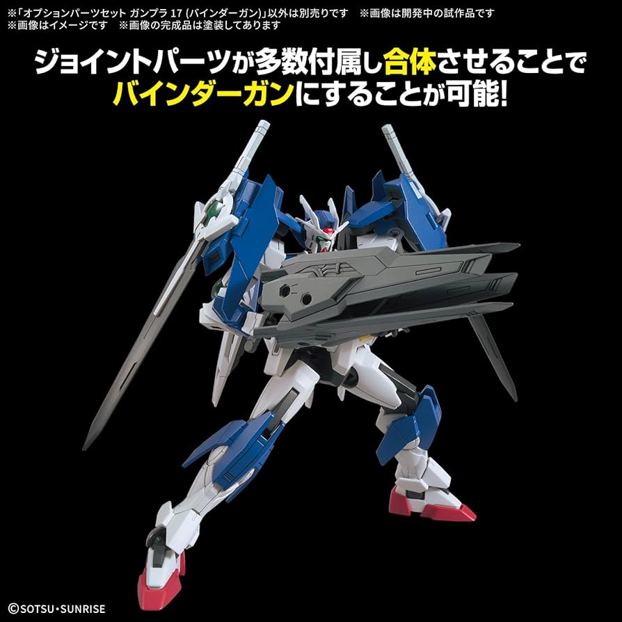 ガンプラセット最終値下げ HG ガンプラ 19体セット Zガンダム HG