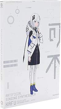 Amazon.co.jp: 音楽的同位体 可不(KAFU) スターターパッケージ 通常版