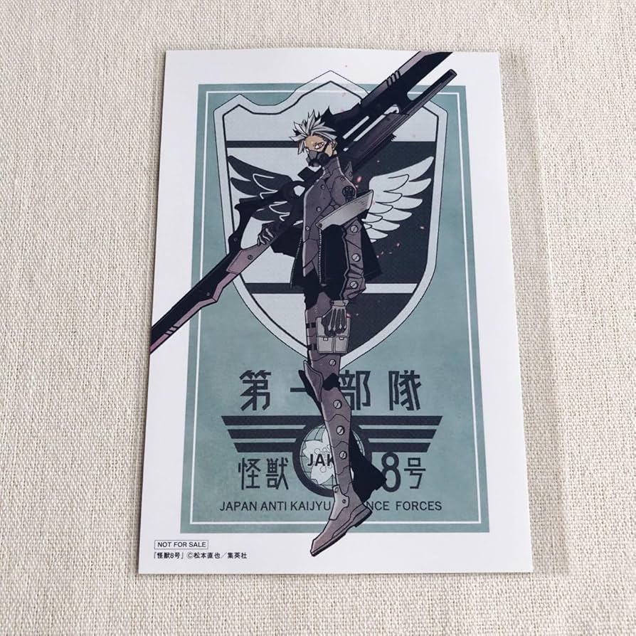 Amazon.co.jp: 怪獣8号 ツタヤ イラストカード TSUTAYA 限定特典 鳴海