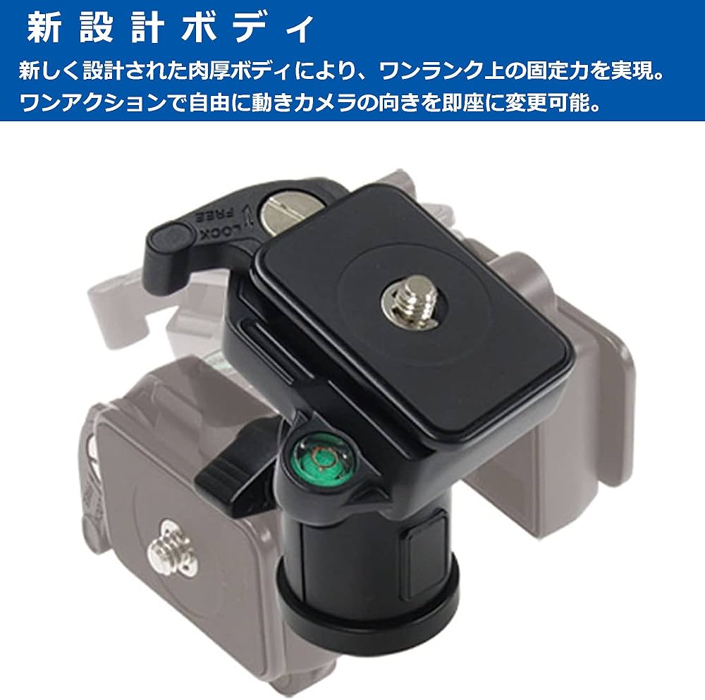 Velbon（ベルボン） 「一脚 スーパー8」「自由雲台 QHD-33M 」 【公式