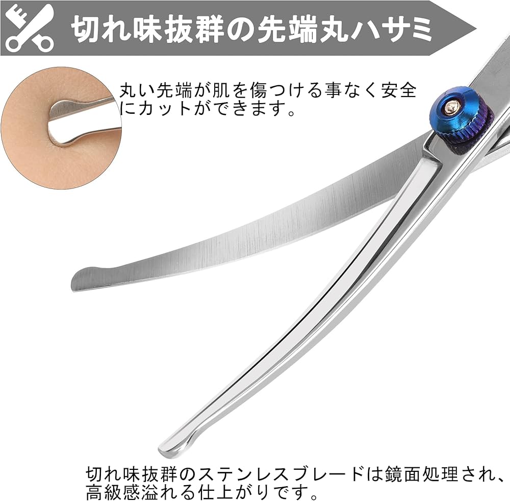 切れ味抜群カーブシザートリミングシザーペットシザートリマーさん美容