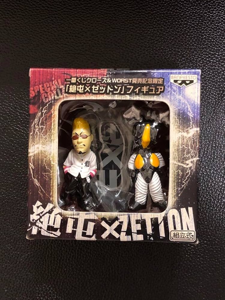 Amazon.co.jp: 一番くじ クローズ＆WORST 発売記念限定 「絶屯