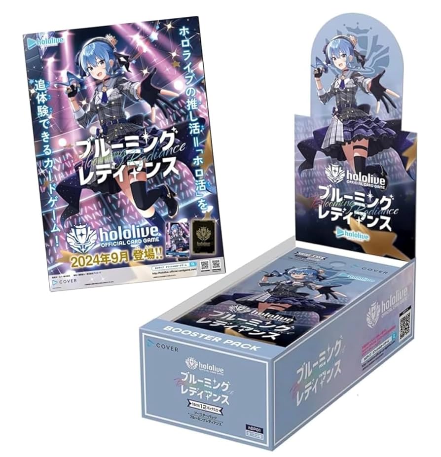 ホロライブ Vol.2 初版 2BOX ヴァイスシュヴァルツ シュリンク付き