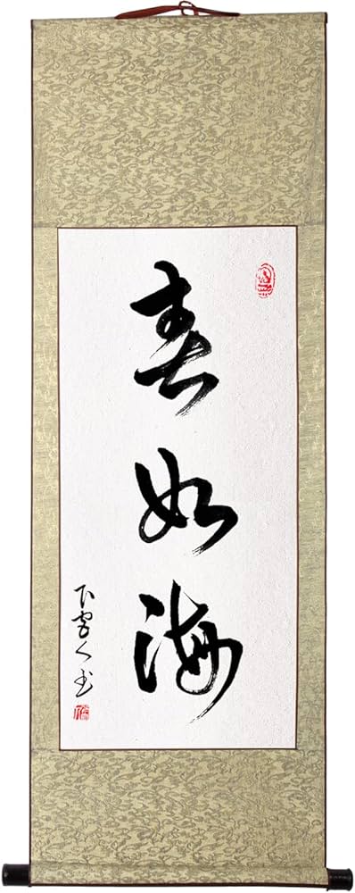 Amazon.co.jp: 掛軸 掛け軸 おしゃれ 春如海 茶掛け 肉筆 手書き 四尺