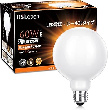 生産中止品 HITACHI 電球色 60W相当 E26 12W 23個セット 生産中止品