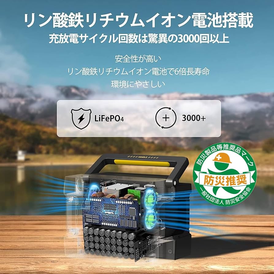 Amazon.co.jp: Evopow ポータブル電源 リン酸鉄 大容量 515Wh