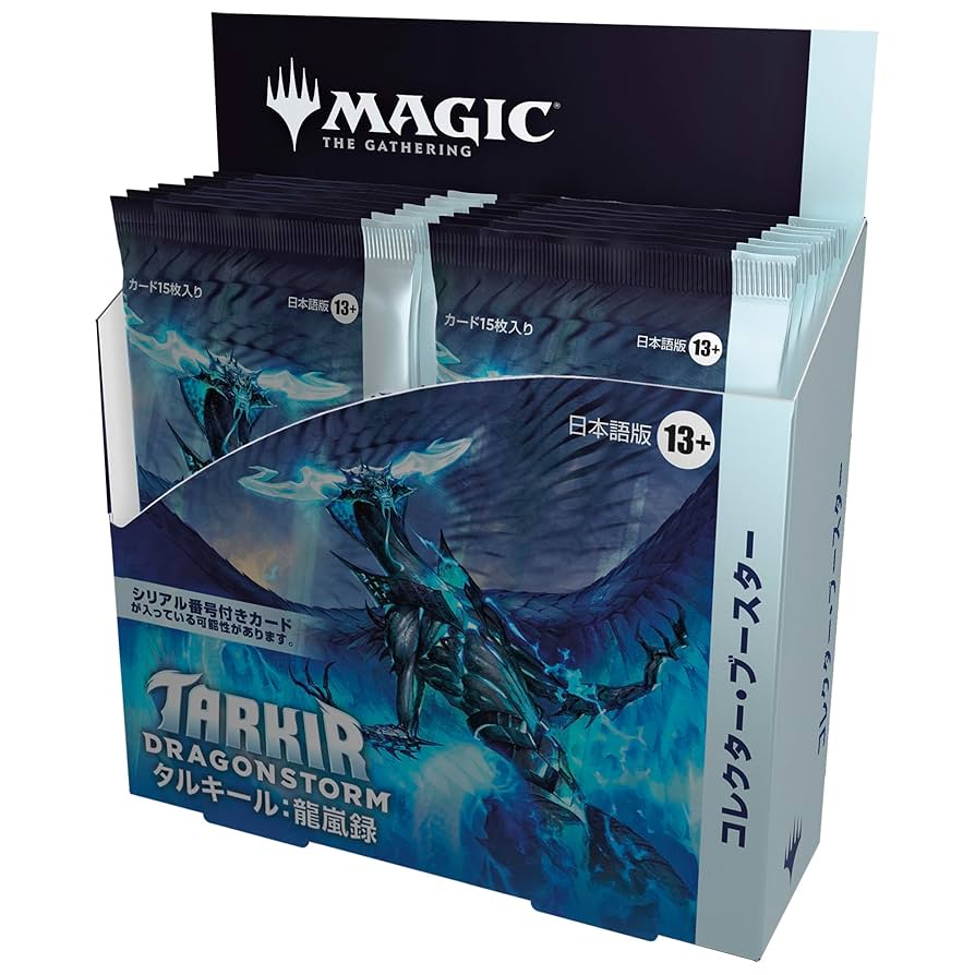 新品未開封】MTG アモンケット ブースターボックス 日本語版 BOX 新品