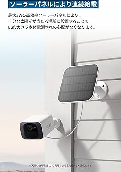 Amazon.co.jp: Anker Eufy Security SoloCam C210 (防犯カメラ) +