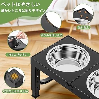 Amazon | Aystkniet犬 食器台 ペット 餌台 ステンレスボウル 食器 エサ