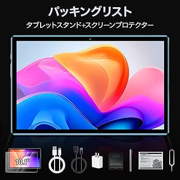 Amazon.co.jp: 10インチ Android 15 タブレット、12GB RAM + 256GB