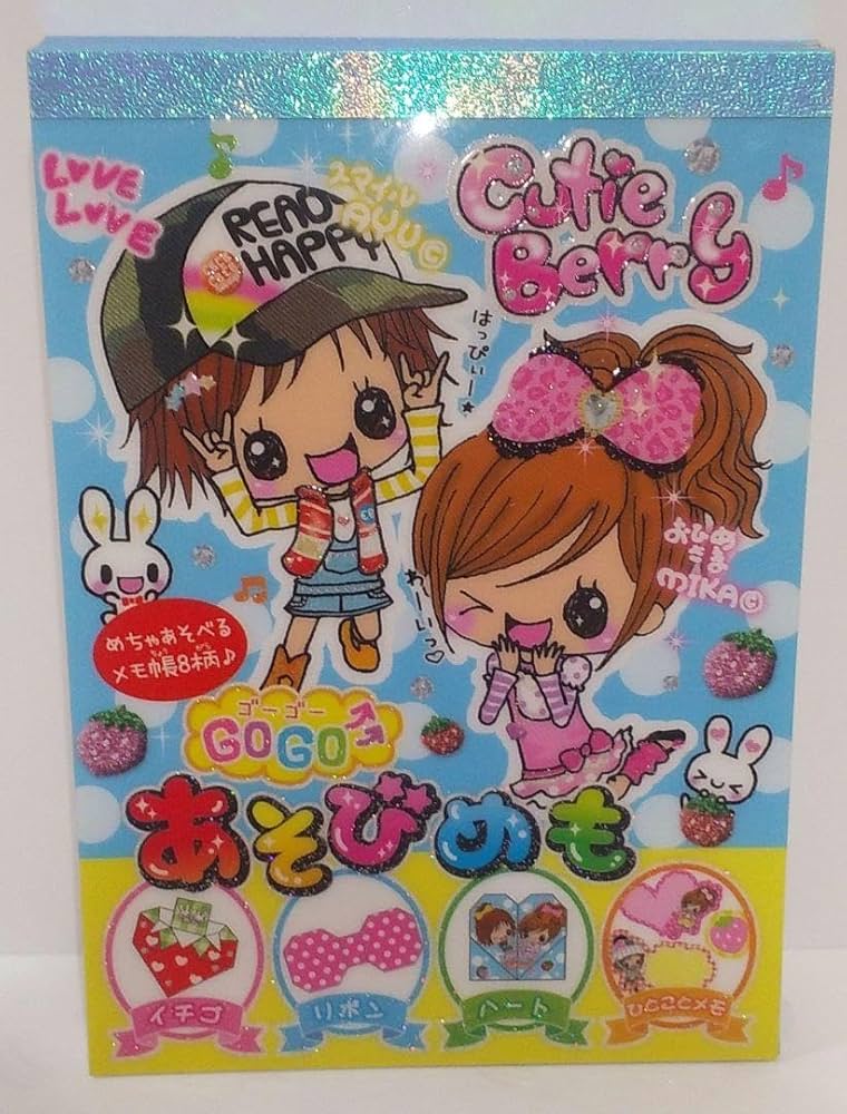 Amazon.co.jp: 懐かしい 平成女児 平成レトロ文具 メモ帳 あそびめも