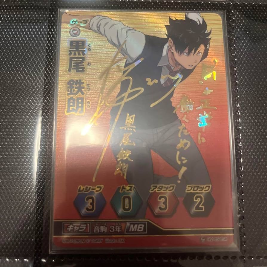 ハイキュー!!バボカ 烏野サインセット ハイキュー!!バボカ 烏野サイン