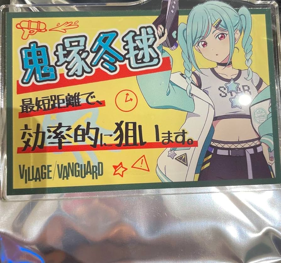鬼塚冬毬 6thライブ缶バッジセット ラブライブ！スーパースター！ 6th