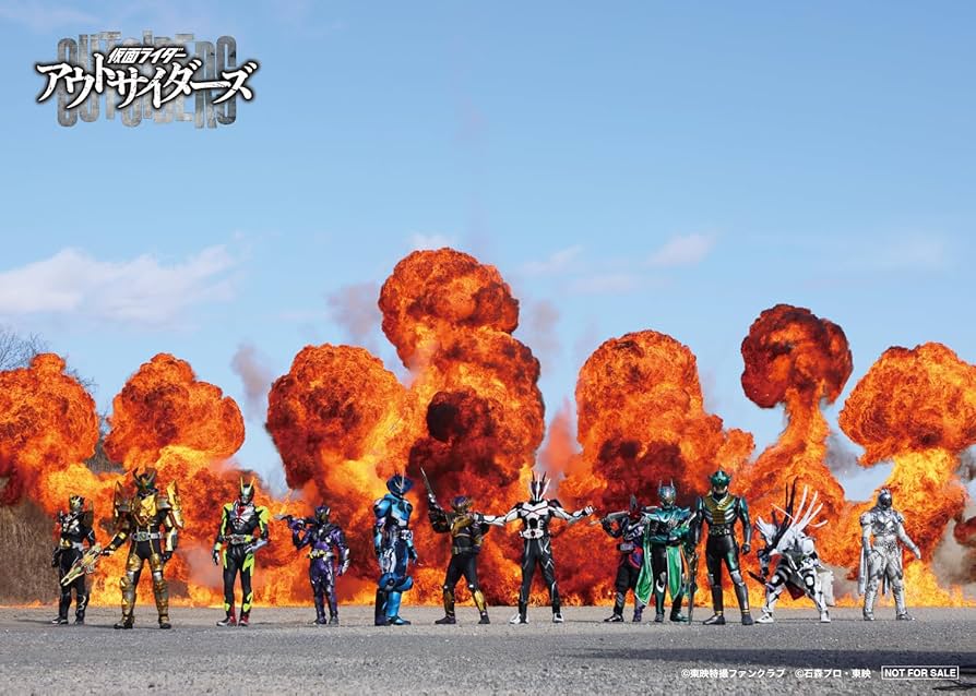 Amazon.co.jp: 【メーカー特典あり】仮面ライダーアウトサイダーズ