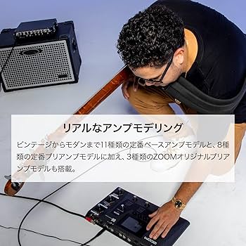 Amazon | ZOOM B6 ベース マルチエフェクター IRキャビネット 4種類