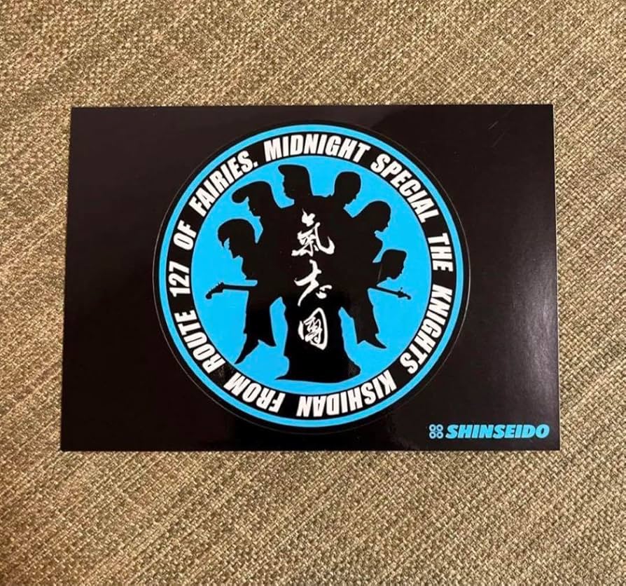 Amazon.co.jp: 氣志團 形ロゴステッカー 水色 新星堂 グッズ : おもちゃ