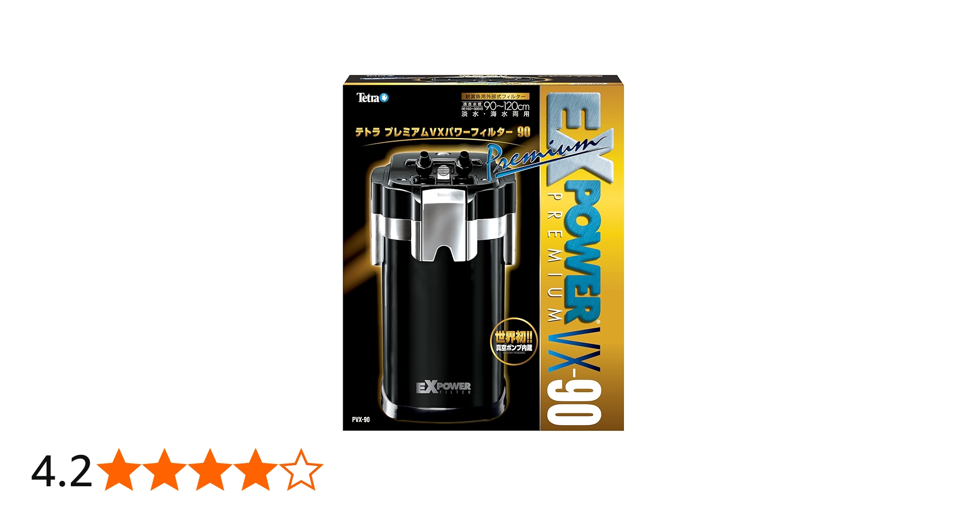 Amazon | テトラ (Tetra) プレミアVXパワーフィルター90(適合水槽容量