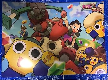 Amazon.co.jp: ロックマン20周年記念商品ロックマンDASH トロンに