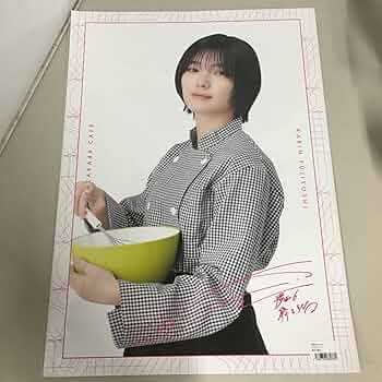 欅坂46カフェ A5ポスター 欅坂46カフェ A5ポスター 欅坂46、初のコラボ