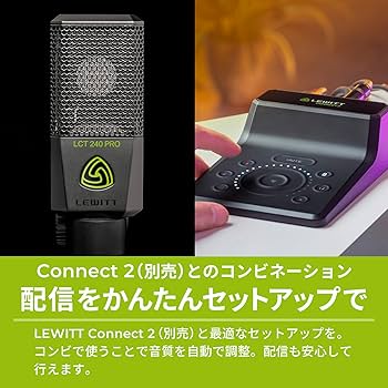 Amazon.co.jp: LEWITT LCT 240 PRO BLACK コンデンサーマイク 配信