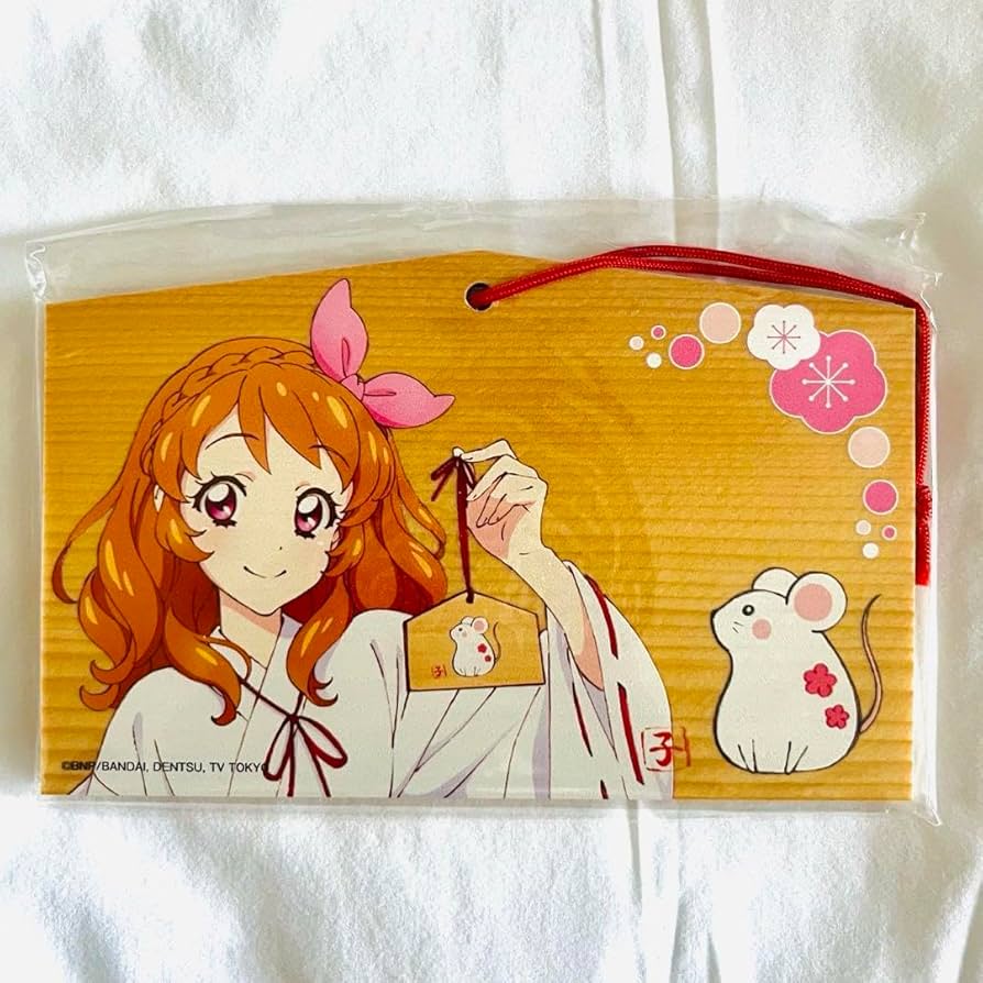 オールアイカツ！ミュージアム 大空あかり 絵馬 未開封