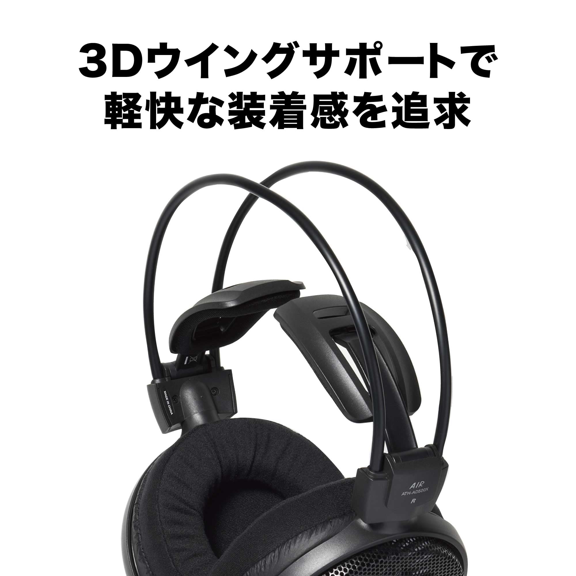 Amazon.co.jp: オーディオテクニカ ATH-AD500X ヘッドホン 有線 エアー