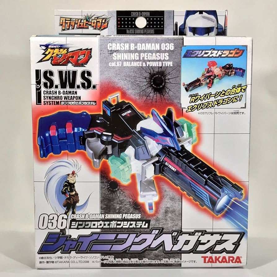 Amazon.co.jp: クラッシュビーダマン 036 シャイニングペガサス タカラ