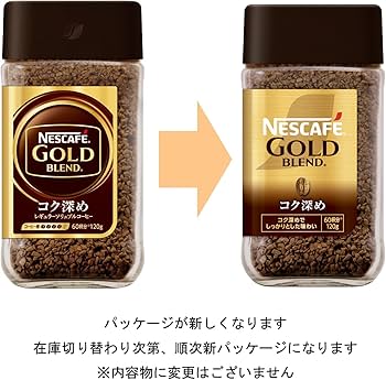 Amazon.co.jp: ネスカフェ ゴールドブレンド コク深め 120g(60杯分),瓶