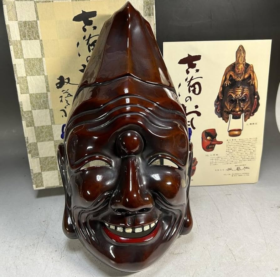Amazon.co.jp: 双芸社 双藝社 古楽 能面 波羅門 美術工芸品 能面 吉備