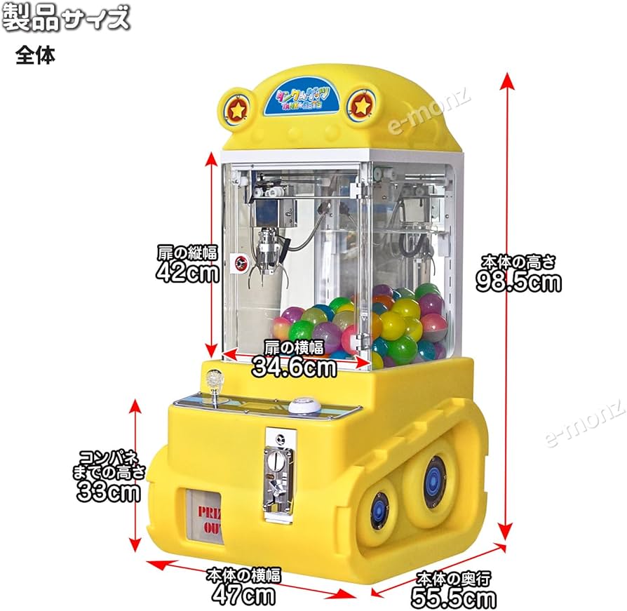 Amazon.co.jp: eモンズ [当社製品保証1年！インボイス対応