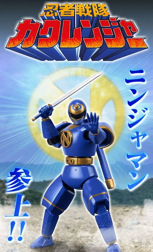 DX 瞬間変化 ニンジャマン【忍者戦隊カクレンジャー】 瞬間変化 DX