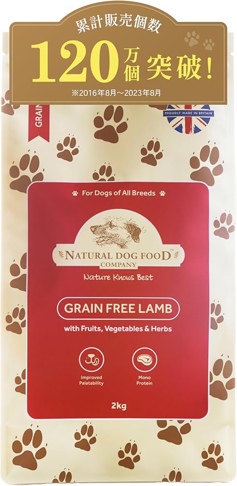 Amazon.co.jp: アランズ ナチュラル ドッグフード ラム (2kg) 全犬種