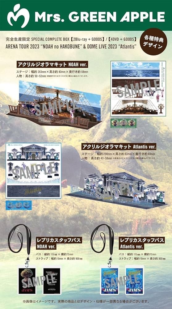 Mrs. GREEN APPLE SPECIAL COMPLETE BOX