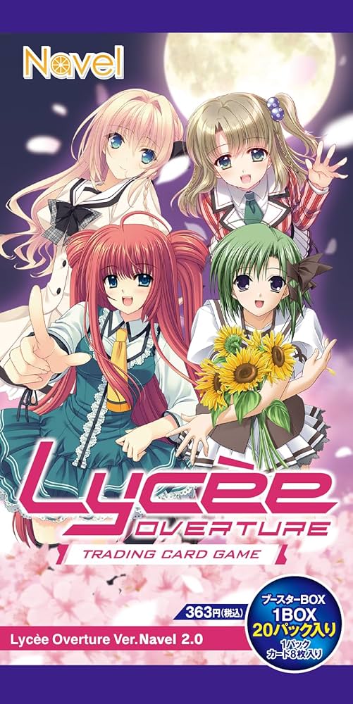 リセ Navel 2.0 SR以下4コン スリーブ プロモ付き ネーブル Lycee