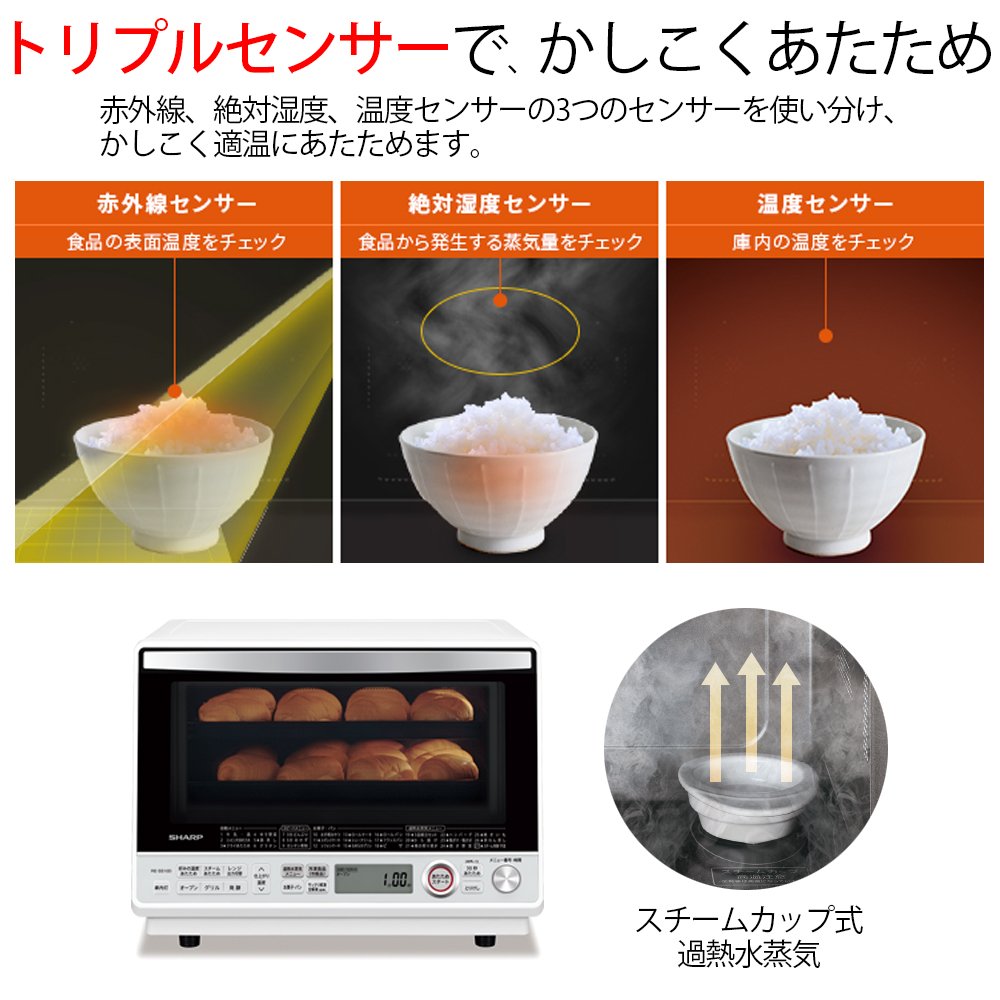 Amazon.co.jp: Sharp RE-SS10D-W Steam Oven Stove, 7.1 gal (31 L), 2